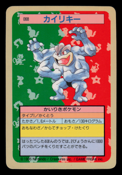 MP - Pokemon Japanese Machamp 068 Topsun (Blue Back) - Image 1