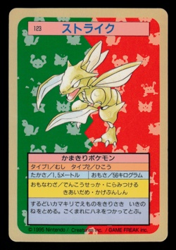 MP - Pokemon Japanese Scyther 123 Topsun (Blue Back) - Image 1