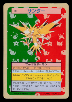 HP - Pokemon Japanese Zapdos 145 Topsun (Green Back) - Image 1