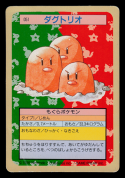 LP - Pokemon Japanese Dugtrio 051 Topsun (Green Back) - Image 1