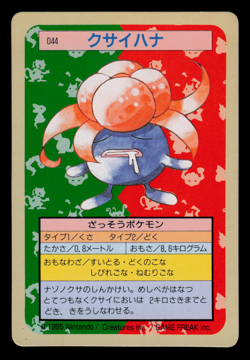 MP - Pokemon Japanese Gloom 044 Topsun (Green Back) - Image 1