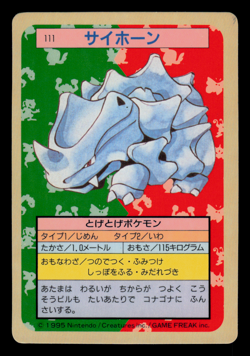 LP - Pokemon Japanese Rhyhorn 111 Topsun (Blue Back) - Image 1