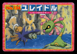 MP - Pokemon Japanese Cradily VS Shedinja No. 134 Topsun Top sun Anime Battle - Image 1