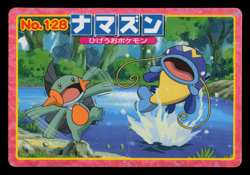 LP - Pokemon Japanese Whiscash VS Marshtomp No. 128 Topsun Top Sun Anime Battle - Image 1