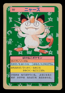 HP - Pokemon Japanese Meowth 052 Topsun (Blue Back) - Image 1