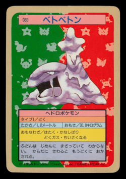 MP - Pokemon Japanese Muk 089 Topsun (Blue Back) - Image 1