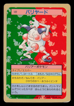MP - Pokemon Japanese Mr. Mime 122 Topsun (Blue Back) - Image 1