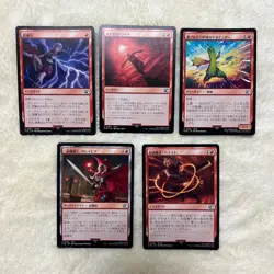 [SC] ya85 Mtg Fantasy Lightning Magic/Meteor Strike/East Artepa Desert Cactus R - Image 1