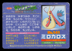 MP - Pokemon Japanese Milotic VS Kyogre No. 141 Topsun Top sun Anime Battle - Image 2