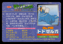 HP - Pokemon Japanese Walrein VS Sharpedo No. 175 Topsun Top sun Anime Battle - Image 2