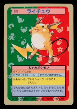 MP - Pokemon Japanese Raichu 026 Topsun (Blue Back) - Image 1