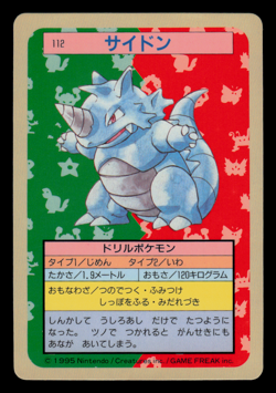 LP - Pokemon Japanese Rhydon 112 Topsun (Blue Back) - Image 1