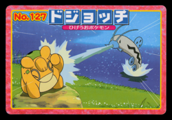 LP - Pokemon Japanese Barboach VS Numel No. 127 Topsun Top sun Anime Battle - Image 1