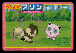 HP - Pokemon Japanese Jigglypuff VS Zigzagoon No. 138 Topsun Top Anime Battle - Image 1