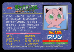 HP - Pokemon Japanese Jigglypuff VS Zigzagoon No. 138 Topsun Top Anime Battle - Image 2