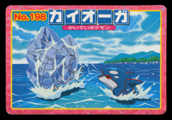 HP - Pokemon Japanese Kyogre VS Gyarados No. 198 Topsun Top sun Anime Battle - Image 1