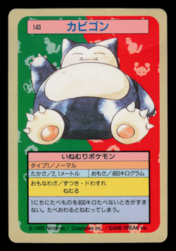 HP - Pokemon Japanese Snorlax 143 Topsun (Blue Back) - Image 1