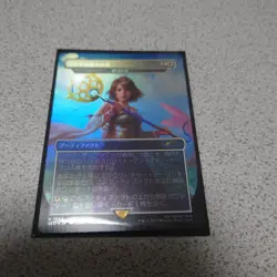 [SC] ya85 Mtg Sld Yuna'S Guidance Wand Japanesefoil Single Piece Borderless Fan - Image 1
