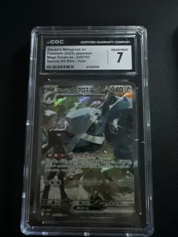 Japanese 2025 Pokemon Trading Card Game "Steven's Metagross ex" #245/193 - Image 1