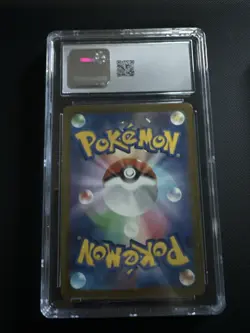 Japanese 2025 Pokemon Trading Card Game "Steven's Metagross ex" #245/193 - Image 2