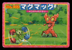 LP - Pokemon Japanese Slugma VS Roselia No. 103 Topsun Top sun Anime Battle - Image 1