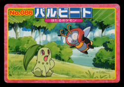 HP - Pokemon Japanese Volbeat VS Chikorita No. 086 Topsun Top Sun Anime Battle - Image 1