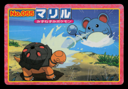 MP - Pokemon Japanese Marill VS Torkoal No. 055 Topsun Top sun Anime Battle - Image 1