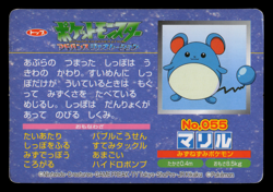 MP - Pokemon Japanese Marill VS Torkoal No. 055 Topsun Top sun Anime Battle - Image 2