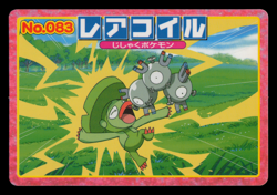 LP - Pokemon Japanese Magneton VS Lombre No. 083 Topsun Top sun Anime Battle - Image 1