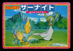 HP - Pokemon Japanese Gardevoir VS Manectric No. 031 Topsun Top Sun Anime Battle - Image 1