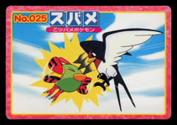 MP - Pokemon Japanese Taillow VS Natu No. 025 Topsun Top Sun Anime Battle - Image 1