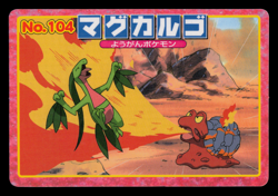 LP - Pokemon Japanese Magcargo VS Grovyle No. 104 Topsun Top sun Anime Battle - Image 1
