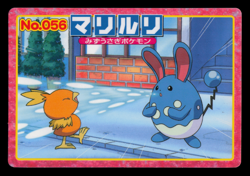 LP - Pokemon Japanese Azumarill VS Torchic No. 056 Topsun Top sun Anime Battle - Image 1