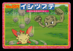 MP - Pokemon Japanese Geodude VS Pichu No. 057 Topsun Top sun Anime Battle - Image 1