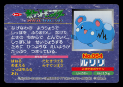 MP - Pokemon Japanese Azurill VS Cyndaquil No. 054 Topsun Top Sun Anime Battle - Image 2
