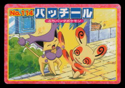 DMG - Pokemon Japanese Spinda VS Delcatty No. 114 Topsun Top sun Anime Battle - Image 1