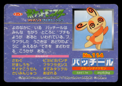 DMG - Pokemon Japanese Spinda VS Delcatty No. 114 Topsun Top sun Anime Battle - Image 2