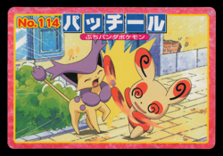 HP - Pokemon Japanese Spinda VS Delcatty No. 114 Topsun Top sun Anime Battle - Image 1