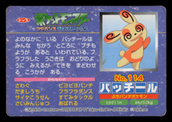 HP - Pokemon Japanese Spinda VS Delcatty No. 114 Topsun Top sun Anime Battle - Image 2