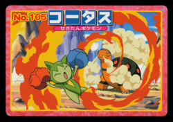 MP - Pokemon Japanese Torkoal VS Roselia No. 105 Topsun Top sun Anime Battle - Image 1