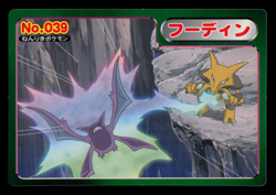 MP - Pokemon Japanese Alakazam VS Crobat No. 039 Topsun Top Sun Anime Battle - Image 1