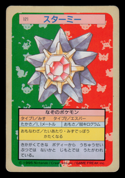 MP - Pokemon Japanese Starmie 121 Topsun (Green Back) - Image 1