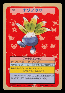 LP - Pokemon Japanese Oddish 043 Topsun (Green Back) - Image 1