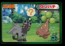 LP - Pokemon Japanese Bonsly VS Poochyena No. 050 Topsun Top Sun Anime Battle - Image 1