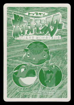 LP - Pokemon Japanese Farfetch'd VS Rhyhorn No. 083 Topsun Battle Versus - Image 2