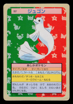 MP - Pokemon Japanese Dewgong 087 Topsun (Green Back) - Image 1