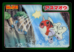 LP - Pokemon Japanese Seaking VS Barboach No. 041 Topsun Top Sun Anime Battle - Image 1