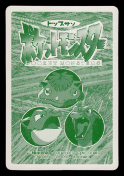 NM - Pokemon Japanese Vileplume VS Butterfree No. 045 Topsun Battle Versus - Image 2