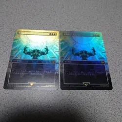 [SC] ya85 Mtg Fin Ancient Magic Altema Japanesefoil Two-Disc Set Borderless Fan - Image 2