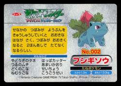 NM - Pokemon Japanese Ivysaur VS Nidoking No. 002 Topsun Top Sun Anime Battle - Image 2